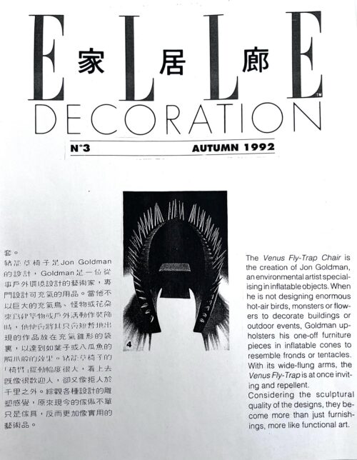 Elle-Decore
